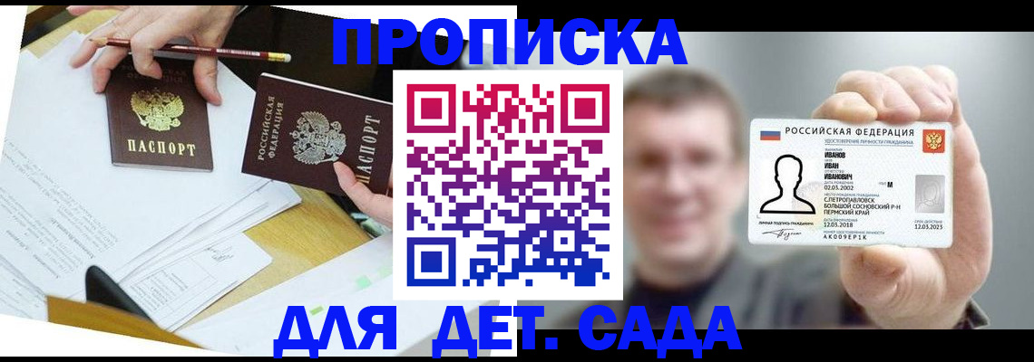 пропишу в квартире в Киришах
